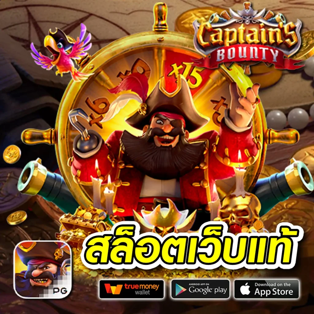 black168 มีเกมครบทุกค่าย