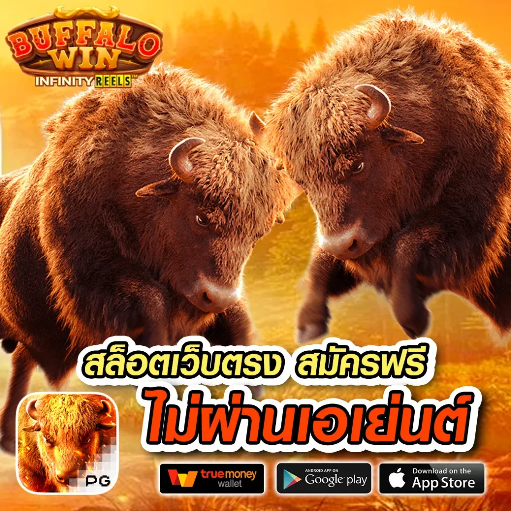 เกม black168